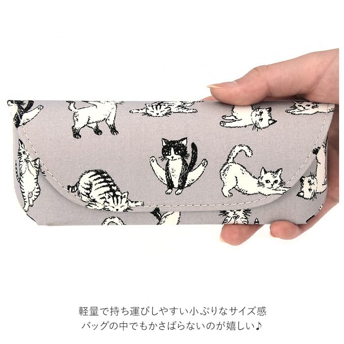 Eyeglass Case Cat Patch Yellow Pattern/Beige