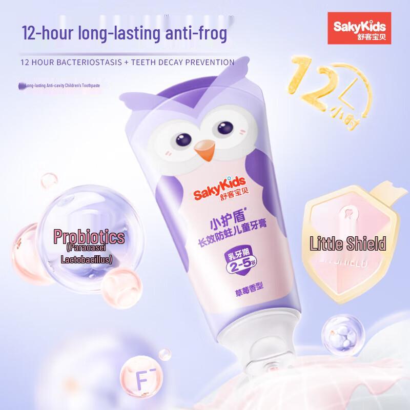 Shuke Baby Panda Kids Anti-Cavity Toothpaste