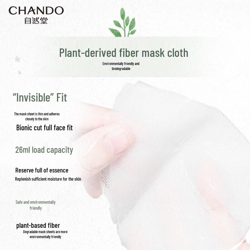 CHANDO Snow Lotus Hydrating Sheet Mask