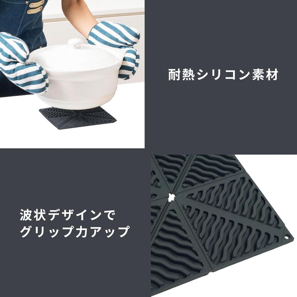 TUISKU Foldable Silicone Trivets, Heat-Resistant Mats and Coasters for Kitchen, Outdoors, and Camping, Foldable and Storage, Black, Set of 2