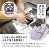 Foodman Bento 400ml Light Secure with Double Sealing for DSK Box, Slim, Portable, Stand-Up, Capacity, Antibacterial, Pink, 4-Point Locking,