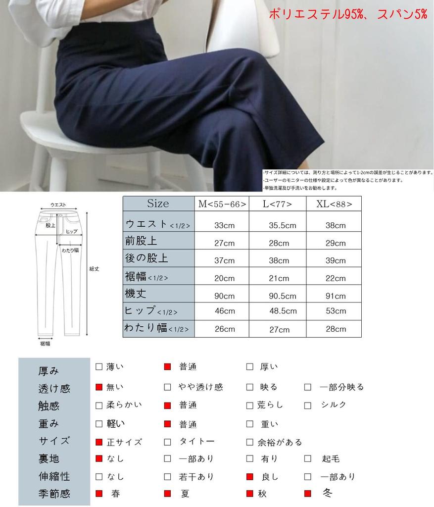 SF Slim Fit Straight Stretch Office Suit Elastic Long Solid High Plus Size [WATAKUMO.FT] <Watakumo> Women's Pants, Waist, Pants, Color, Waist, (L,