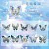 Zaomuo Butterfly Dream Series Pet Vintage Butterfly Sticker Pack For Journaling