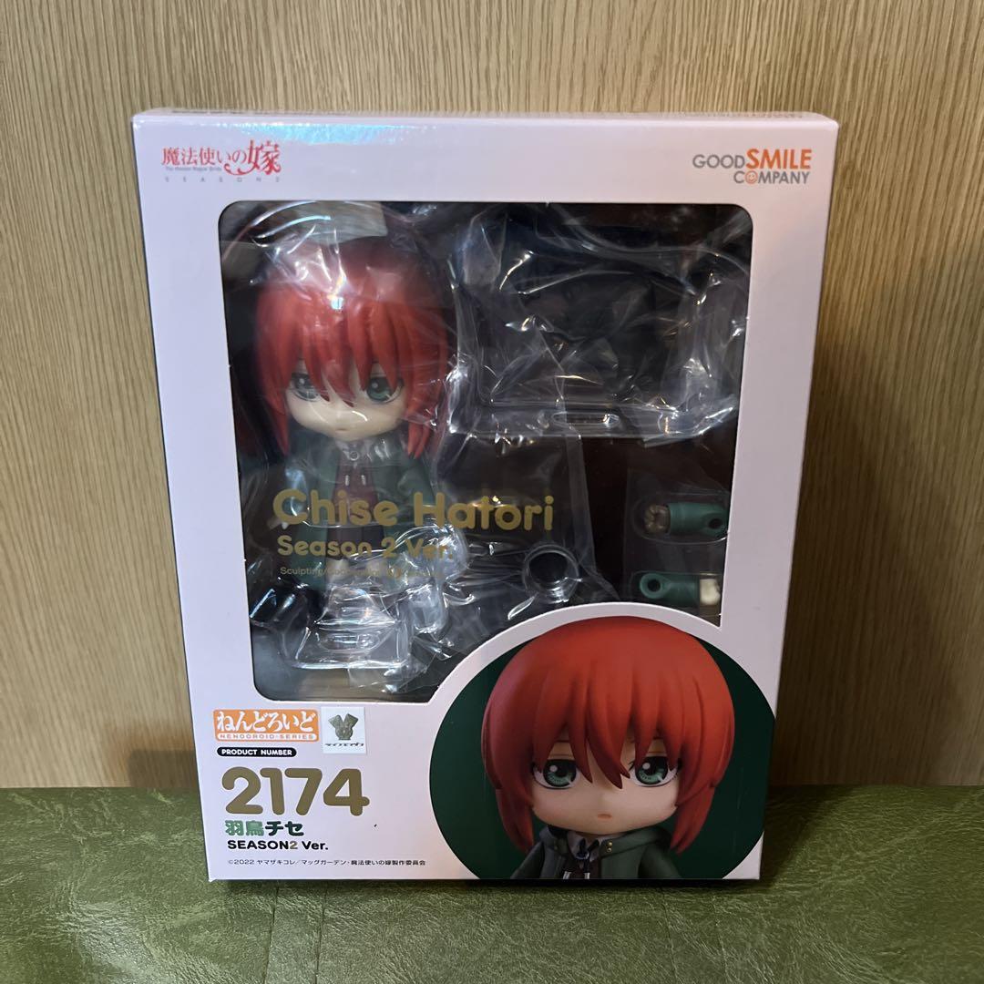 

[USED] Nendoroid The Ancient Magus Bride Chise Hatori