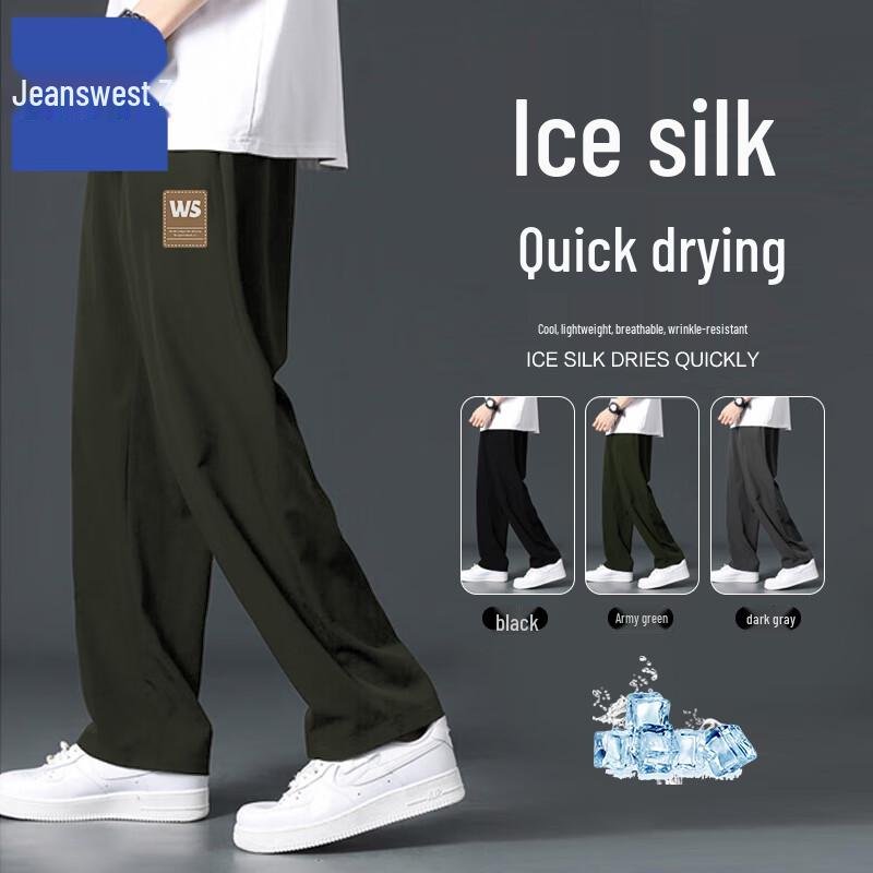 Jeanswest Men's Summer Ice Silk Straight-Leg Quick-Dry Pants