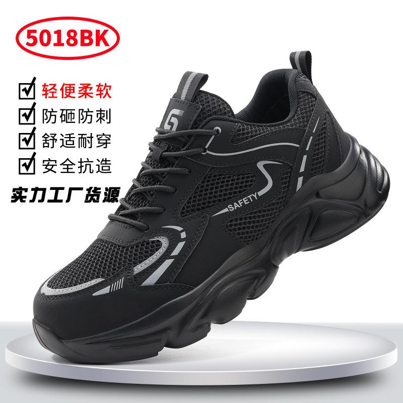 Soft soles of labor insurance shoes are not tired of feet, four-season men's anti-smashing and anti-piercing rubber and plastic, light and comfortable