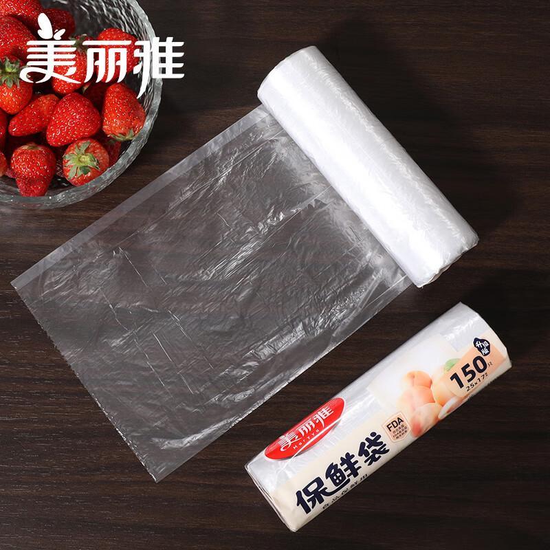 Meiliya Roll-Disposable Food Preservation Bags