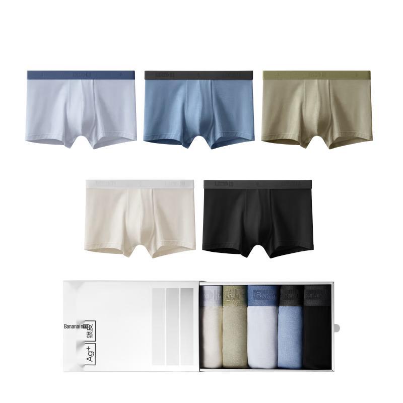 Bananain Silver Skin 301P Men's Modal Breathable Antibacterial Boxer Briefs (5-Pack)