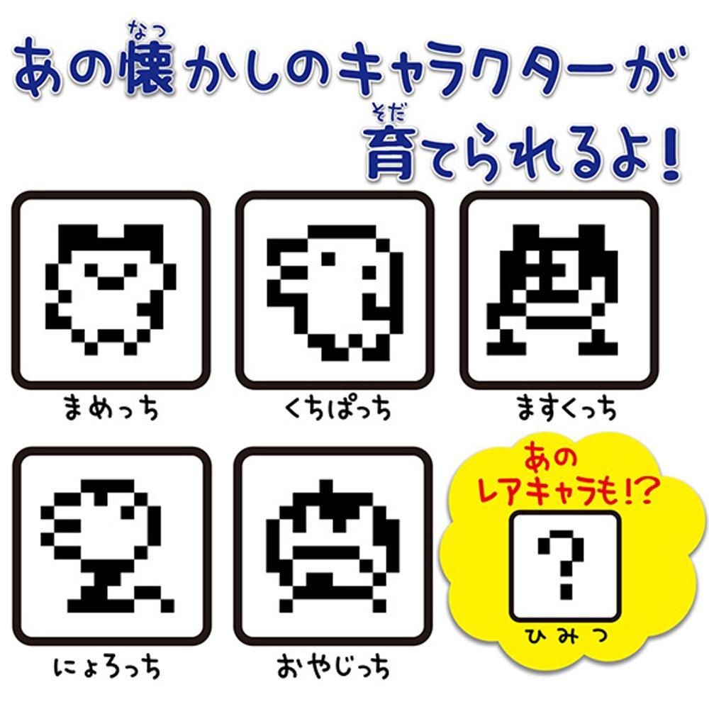 Tamagotchi is Chibi Tamagotchi Light Blue back!