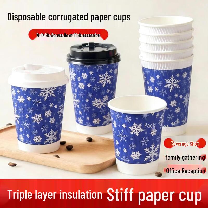 Lan Tuan Double-Layer Corrugated Hot Drink Cup, Blue Snowflake 400ml