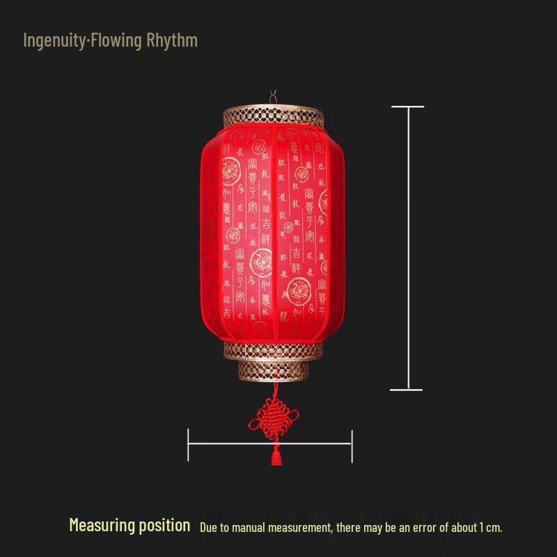 Handun Outdoor Waterproof Sheepskin Lantern