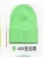 Autumn Winter Women's Hair-Friendly Thermal Satin Lined Double-Layer Knit Hat Satin Beanie for Style Protection and Warmth