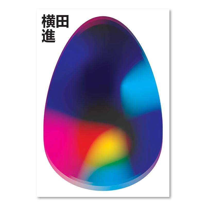 Abstract All Seeing Eye Psychedelic Surreal Landscape Evil Eye Spiritual Poster Third Eye Chakra Female Wall Art Canvas Painting