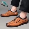 New men's sandals hollow breathable leather shoes men's summer casual business leather shoes