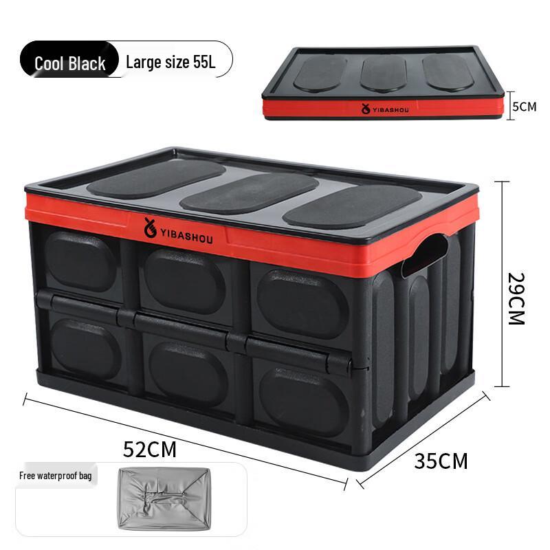 

Outdoor Folding Camping Storage Box 55L