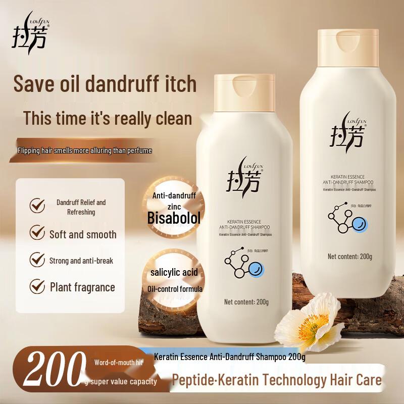 

Коллекция шампуней для ухода за волосами Lafang