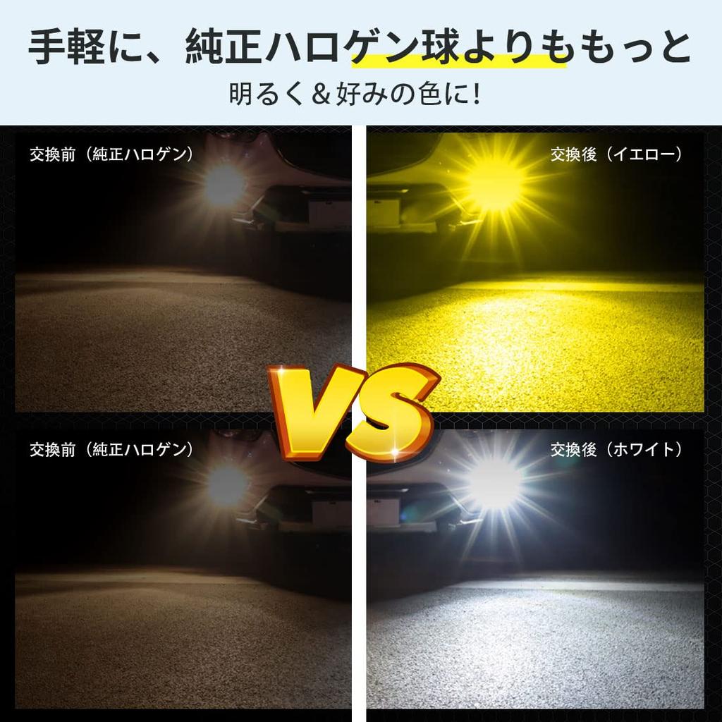 Perrace H8 LED Nebel H11 LED Nebel und H16 LED Nebel Zweifarbig Inspektion Einstellbare Farbe Auto LED Satz mit 2 Lichtern, 2-Farb-Umschaltung, Lichter, Lichter,