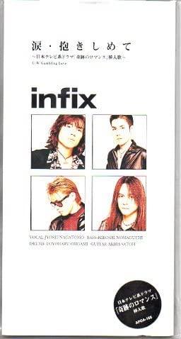 

CD INFIX MASAYA NAGATOMO MINAO KUDO Namidadakishime te APDA166 Japan Japanese PopRock Used