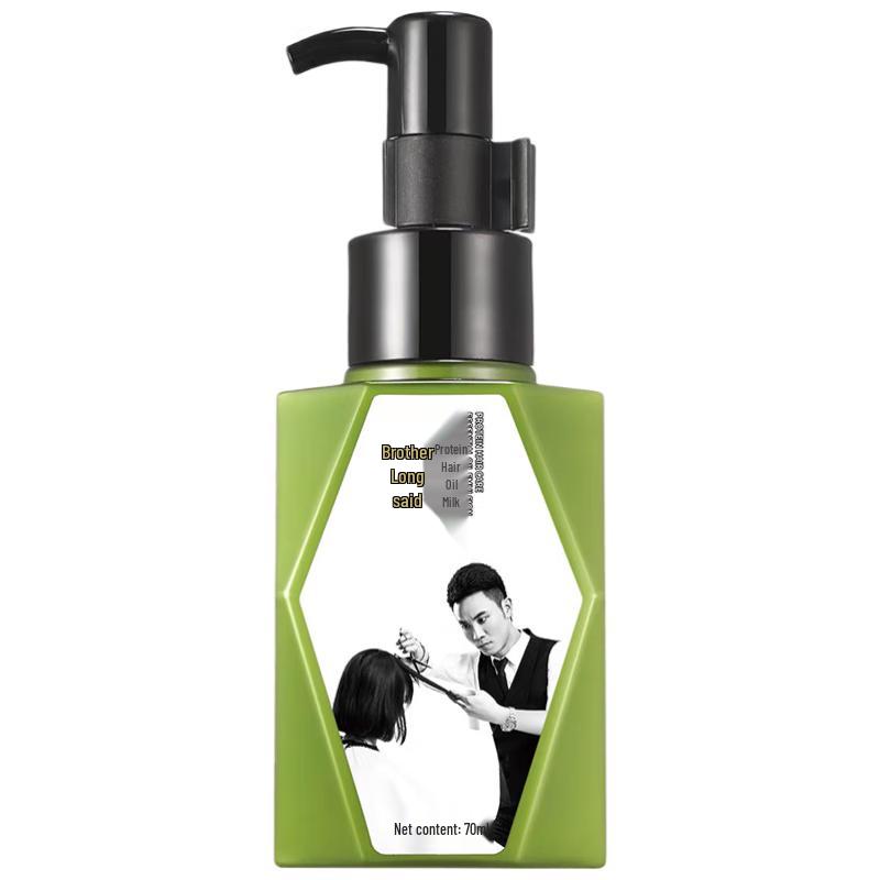 

Long Ge Shuo Hair Care Essentials