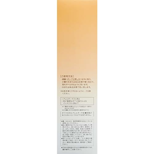 Est Est Essence Wash Facial Cleanser