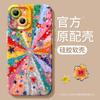 Sun Apple 11promax Mobile Phone Case 11 New 11 Dopamine 11Pro Silicone 11 Creative 11  Case