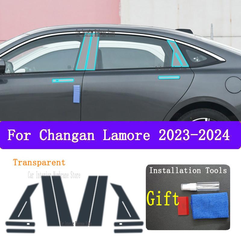 For Changan Lamore 2024 A/B/C-Pillars Car Exterior Automobile Pillar Anti-scratch TPU Film Protect Protective Film