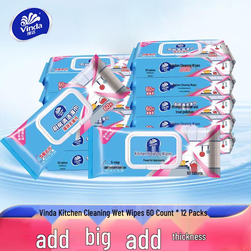 Weida Kitchen Cleaning Wipes