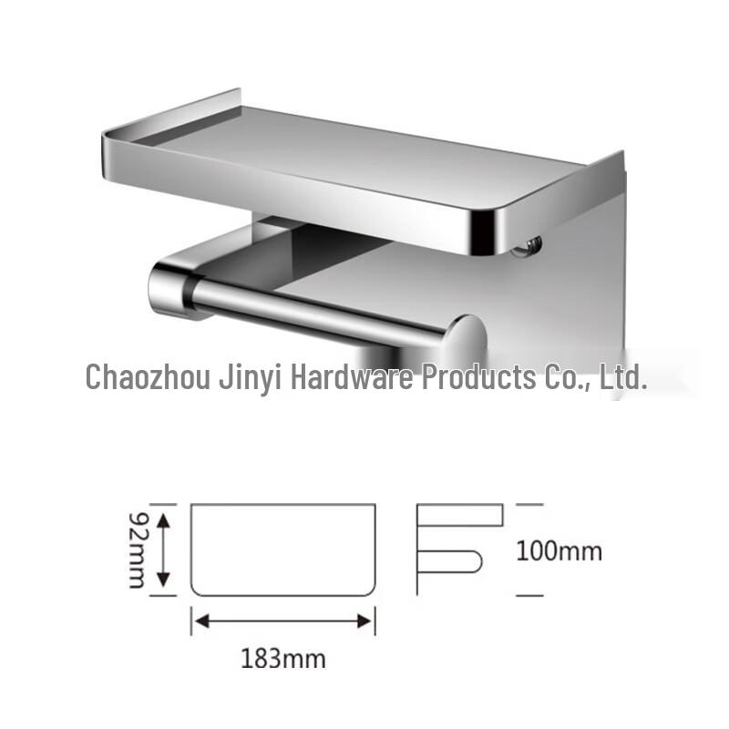 Miflame Stainless Steel Toilet Paper Holder with Phone Shelf