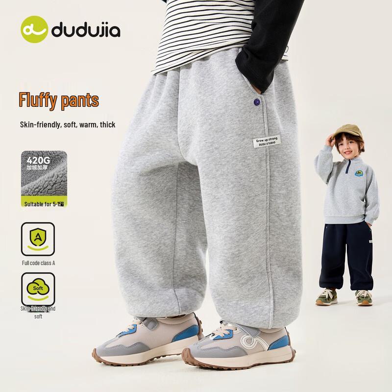 Dudujia Kids Winter Casual Sports Trousers