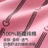 Fenteng 100% Cotton Casual Short-Sleeved Cardigan Women's Sleepwear Home Suit Set with Striped Soft Shorts