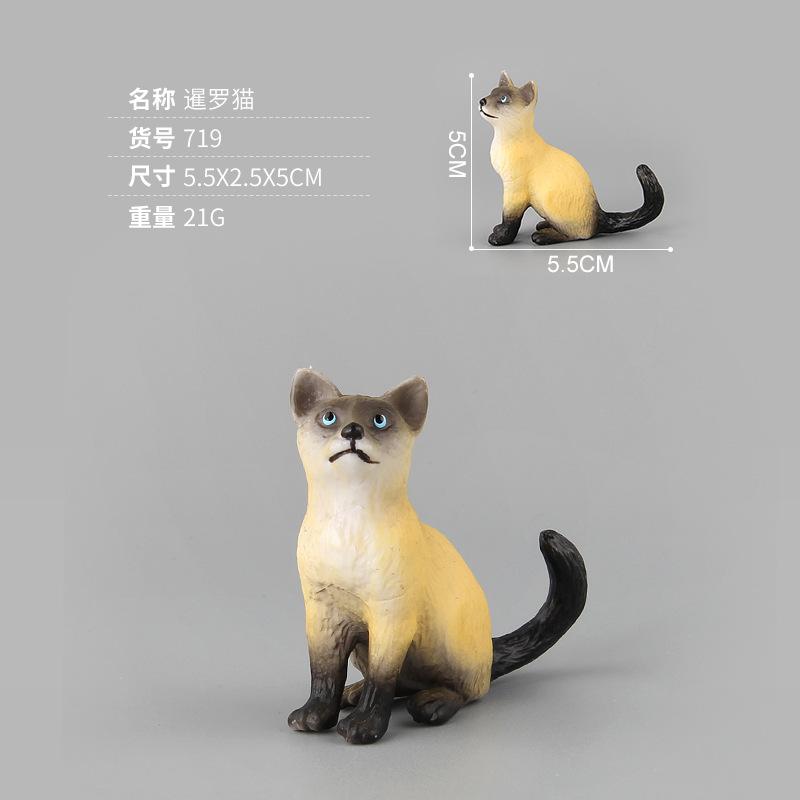 Simulated Poultry Animal Model Toy Kitten Meow Doll Ornament Boutique