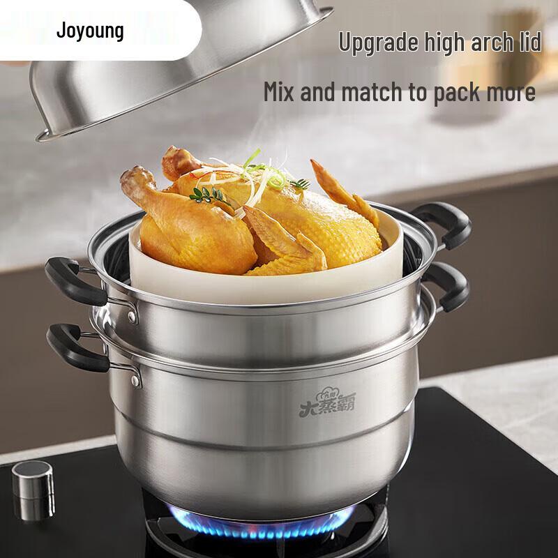 Joyoung 28cm 3-Layer Stainless Steel Steamer Pot