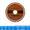 100mm Saw Blade Multifunctional Cutting Disc New Diamond Saw  Glass