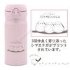 Tit Water Vacuum Insulated Portable Pearl Waiting for Spring Long-tailed Bottle, Mug, JNL-356 PBL, Blue,