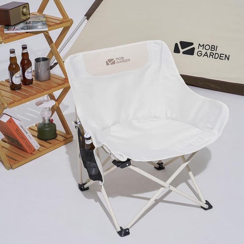 Mobi Garden Folding Camping Moon Chair