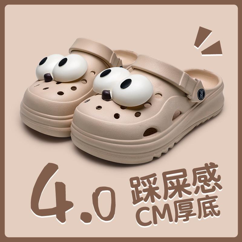 Height-increasing Thick-soled Hole Shoes Ins Fashionable and Versatile Students Are Breathable and Wear Non-slip and Deodorant Bag Head Slippers.