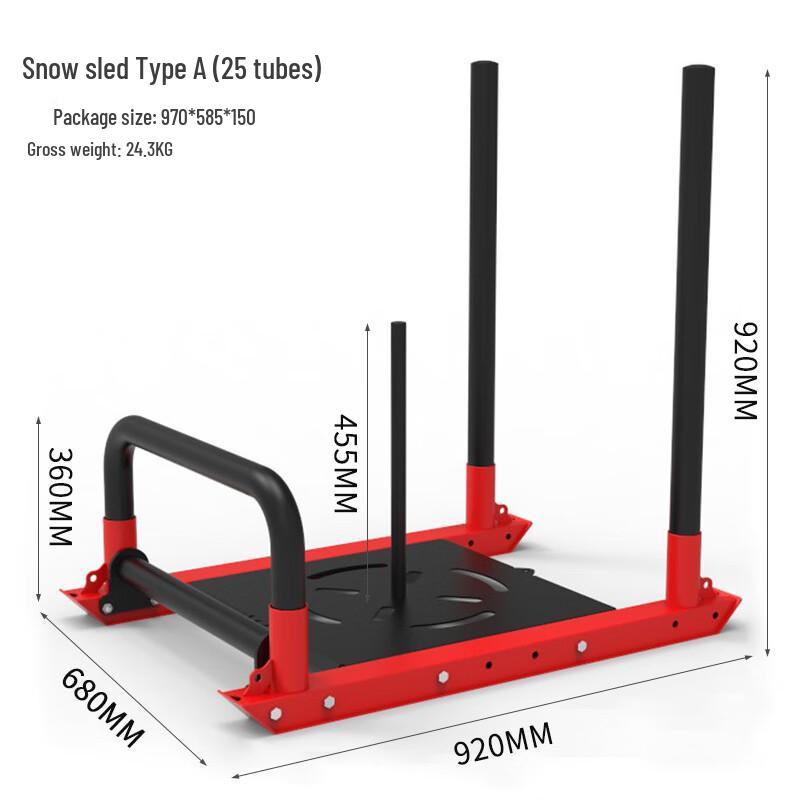 Спортивные сани для силовых тренировок