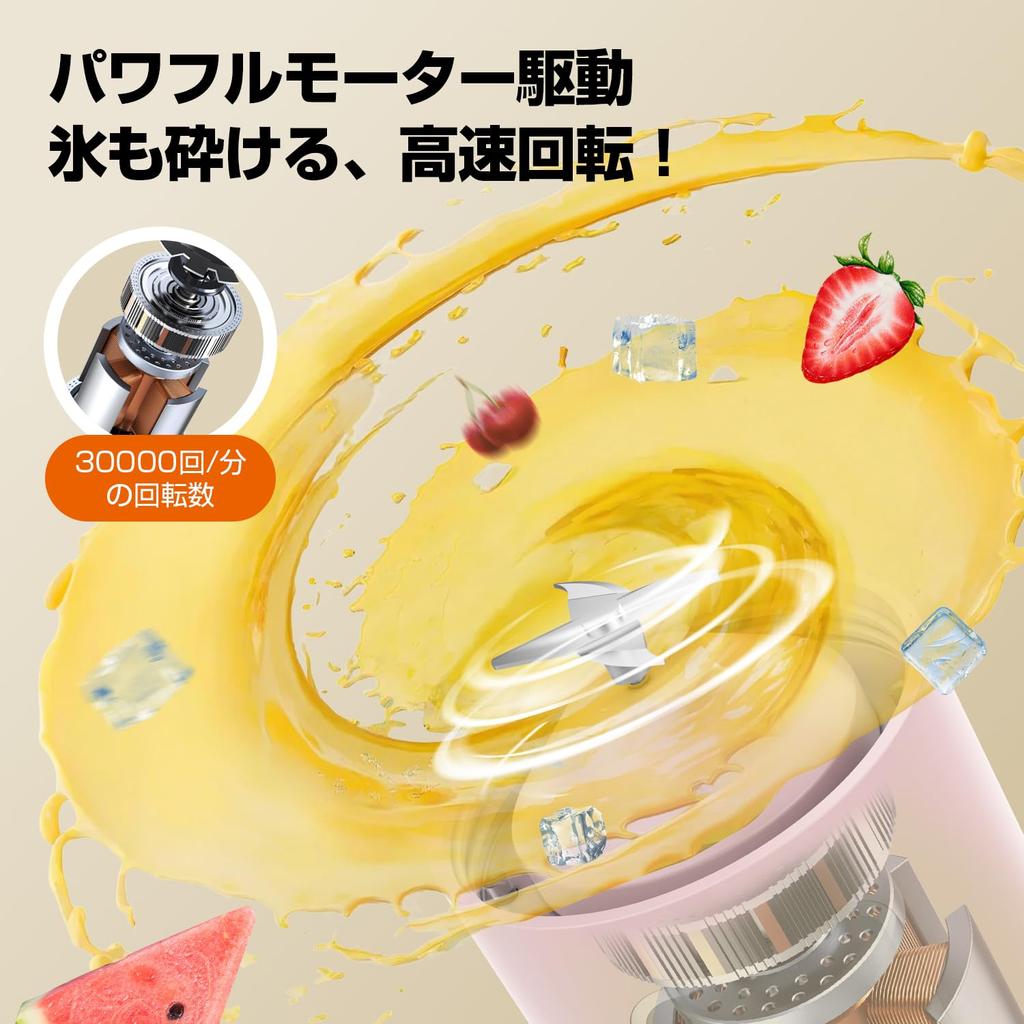 Compact Juicer Blender with 4 Rotating Blades Triple Safety RPM 500ml Bottle 3 Ice Baby Easy Perfect for Outdoor and Japanese Instruction Manual