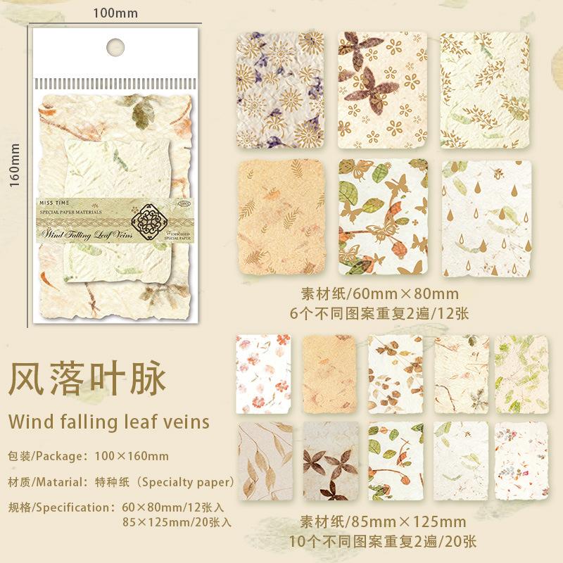 20pcs/1 lot Material Paper Stationery Time Series Retro Hand Account DIY Material Decoration Base