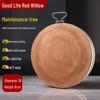 Juxin Solid Willow Wood Round Cutting Board