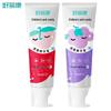 Haoyikang Lysozyme Children's Anti-Cavity Toothpaste