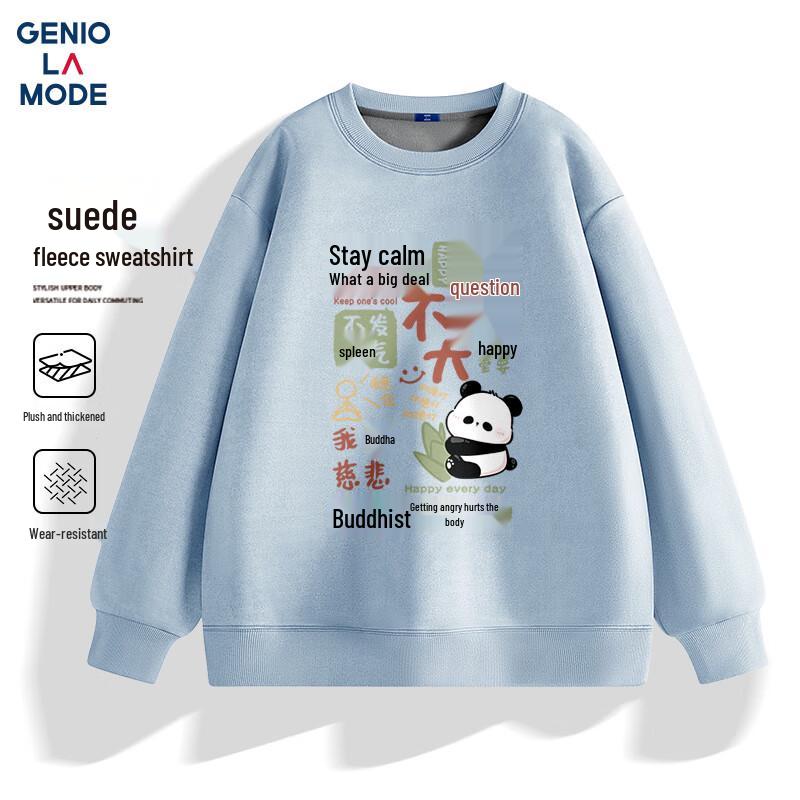 GENIOLAMODE Men's Fleece-Lined Crewneck Sweatshirt