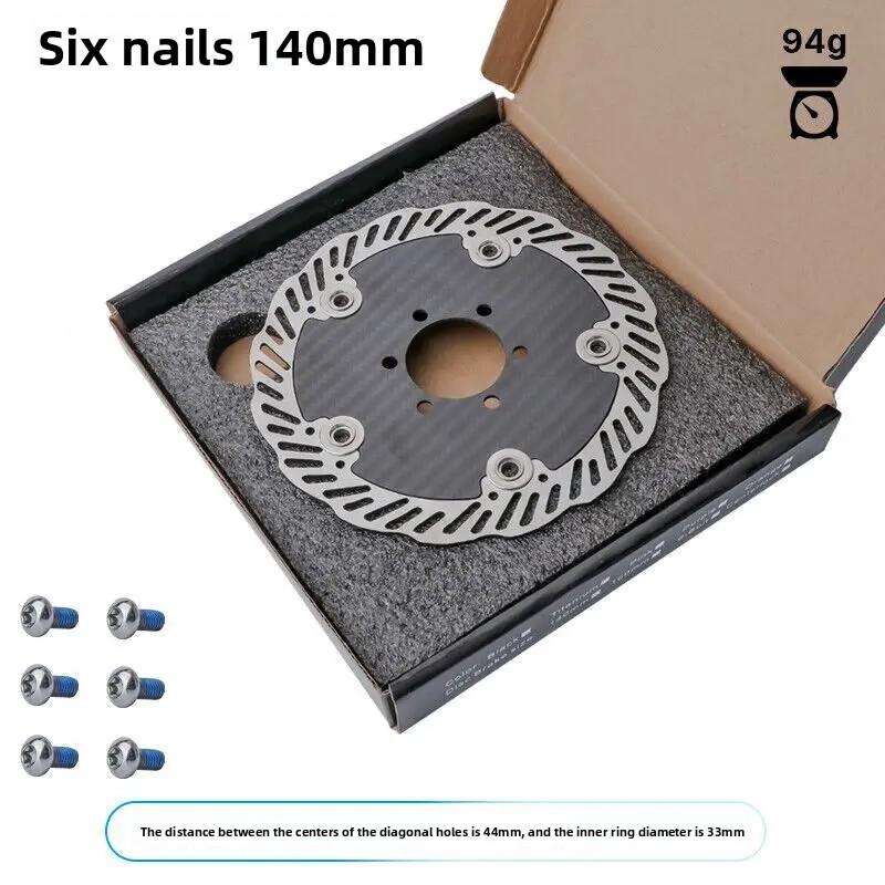 Carbon Fiber Brake Disc Rotor 140mm 160mm High Strength Lightweight Floating Six Bolt Centerlock MTB Road Bike Mountain Bike Six nail-140MM
