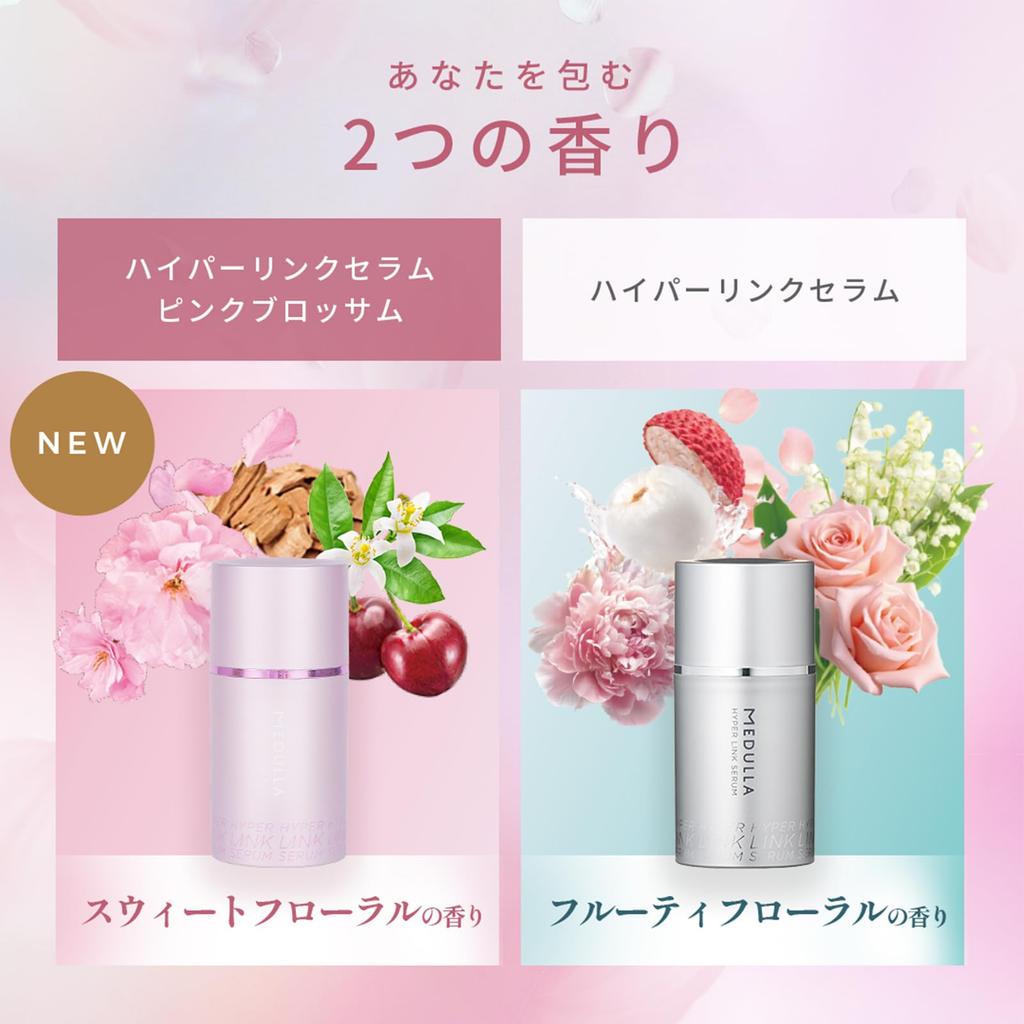 Für krauses Hyperlink Serum Pink Blossom Haare Haare Ungefähr 1 Monat Süß Florale MEDULLA trockenes Haar Milch, Maske, Leave-in Pflege, 55ml, Vorrat,