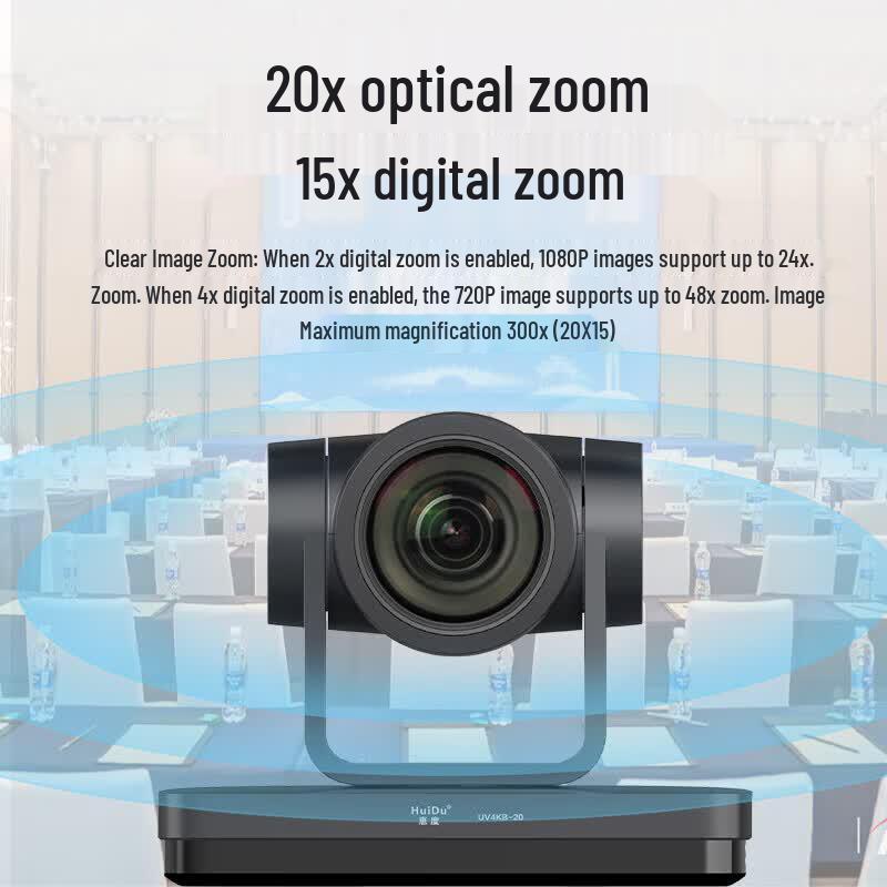 HuiDu UV4K-12 4K 12x Zoom Professional Video Conference Camera (CN version)