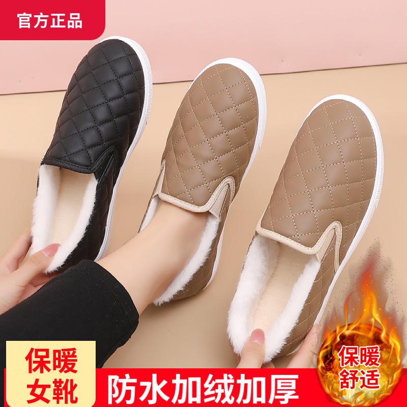 Winter cloth shoes women's cotton shoes fleece thickened warm snow shoes light non-slip comfortable leisure