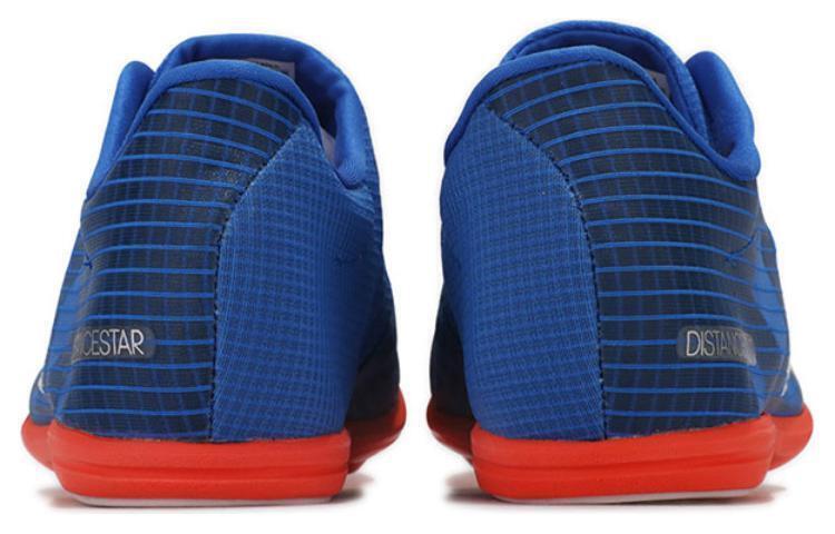 adidas Distancestar Blue - EG1202