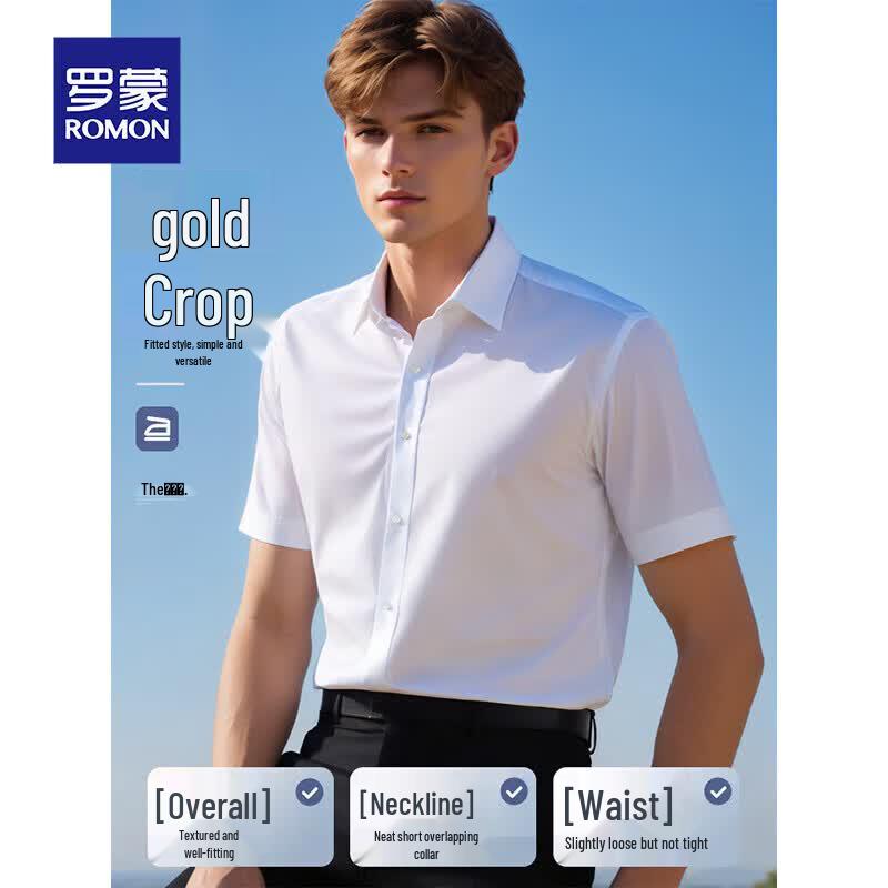 ROMON Men's Ice Silk Short Sleeve Business Casual Shirt