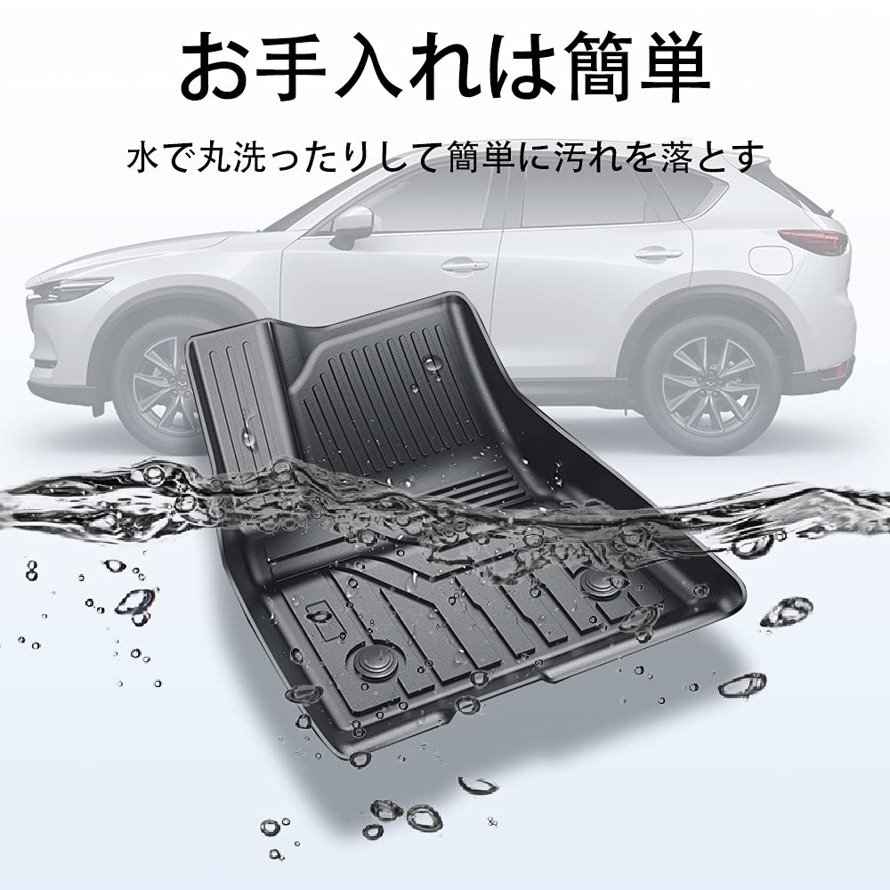 YORKNEIC Daihatsu Taft LA900S Floor Mats Specific TPE Front Second Outdoor Use (2WD) (2020.6-Present Models), Design, Waterproof, 3D, Rubber,