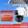 360° Solar-Powered Wireless Outdoor Security Camera for Orchards